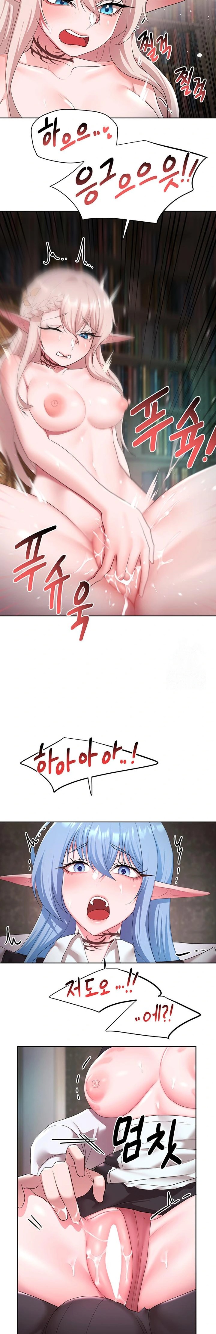 For Sale: Fallen Lady, Never Used Raw Chapter 45 Page 20