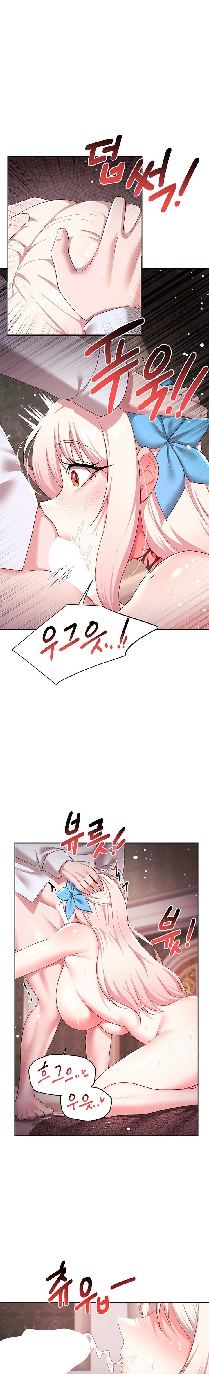 For Sale: Fallen Lady, Never Used Raw Chapter 46 Page 5