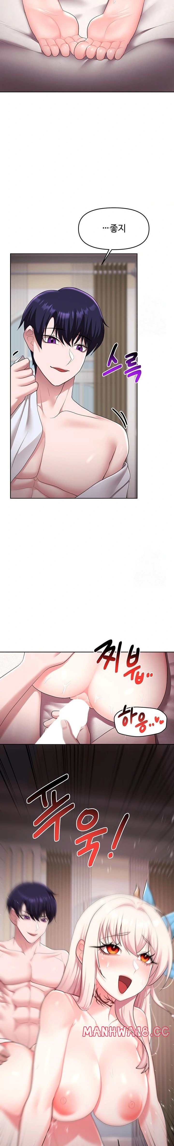 For Sale: Fallen Lady, Never Used Raw Chapter 46 Page 9