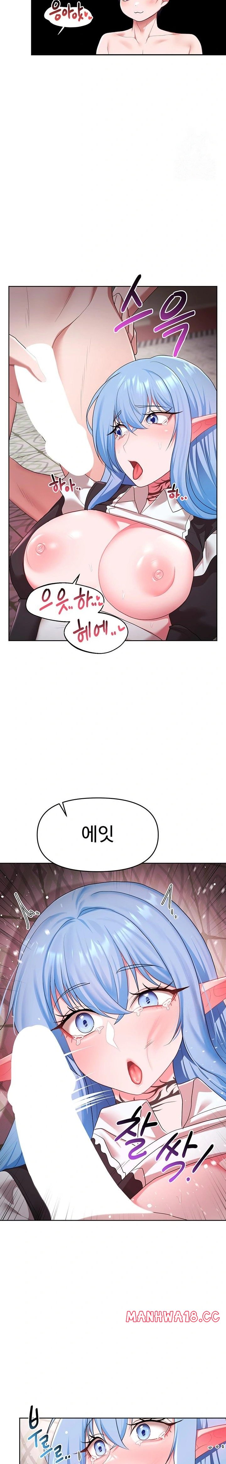 For Sale: Fallen Lady, Never Used Raw Chapter 47 Page 12