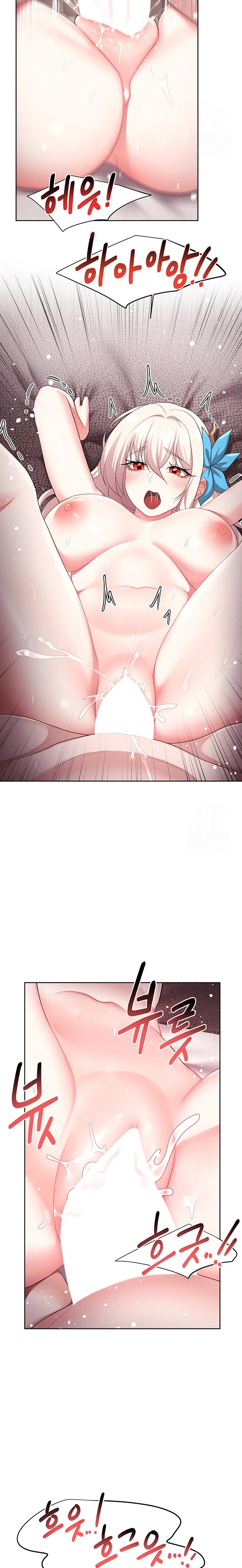 For Sale: Fallen Lady, Never Used Raw Chapter 47 Page 2