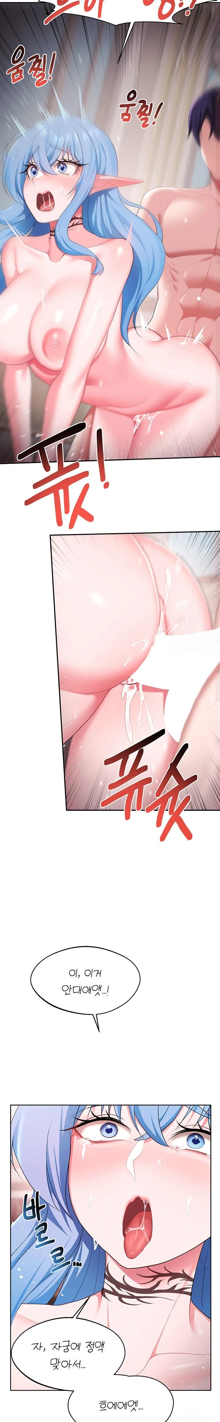 For Sale: Fallen Lady, Never Used Raw Chapter 47 Page 20