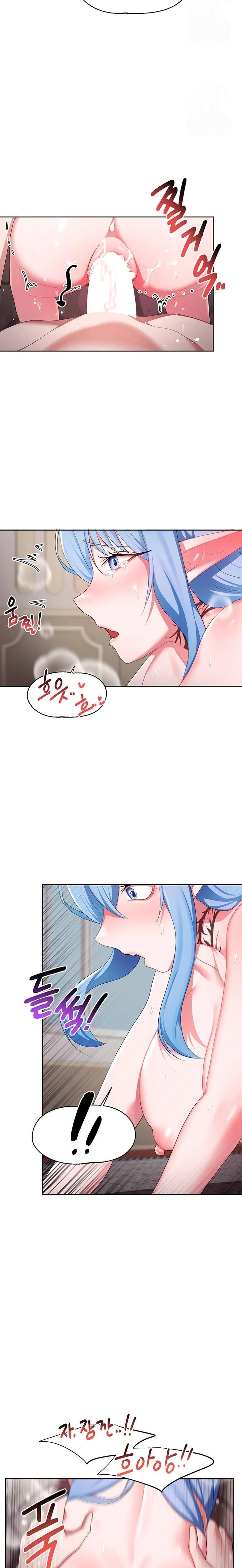 For Sale: Fallen Lady, Never Used Raw Chapter 47 Page 21