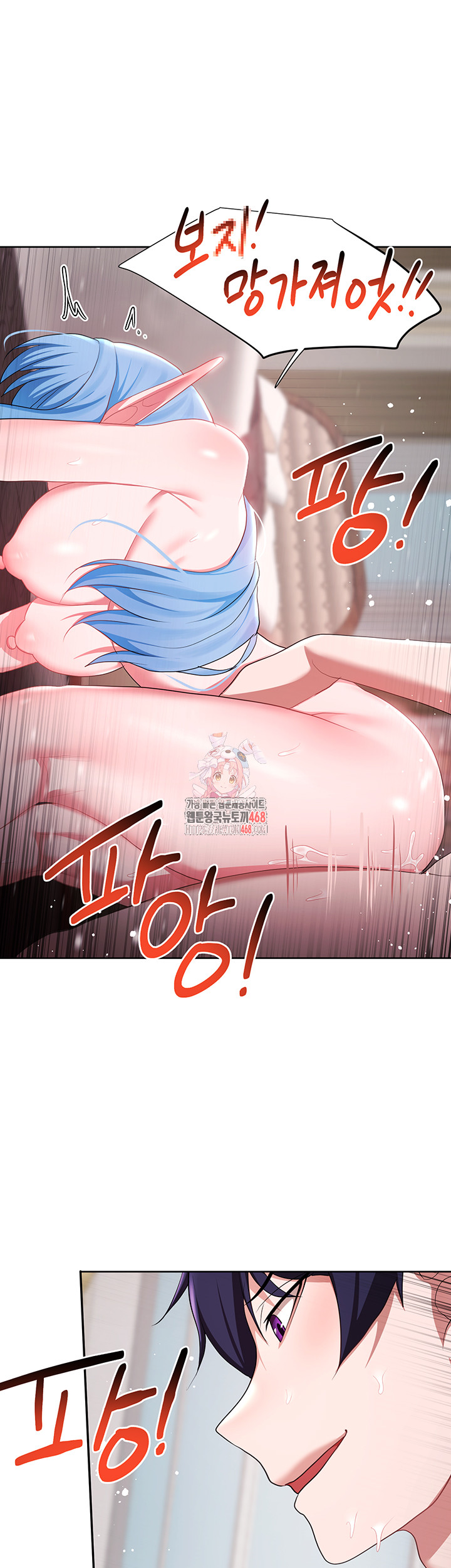 For Sale: Fallen Lady, Never Used Raw Chapter 48 Page 1