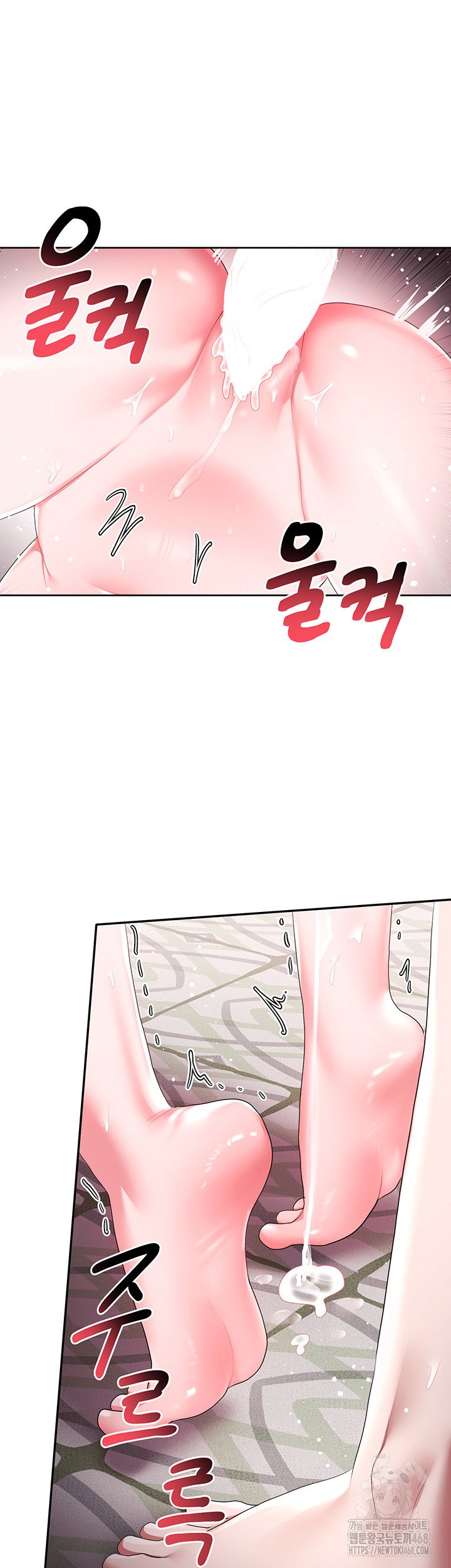 For Sale: Fallen Lady, Never Used Raw Chapter 48 Page 11