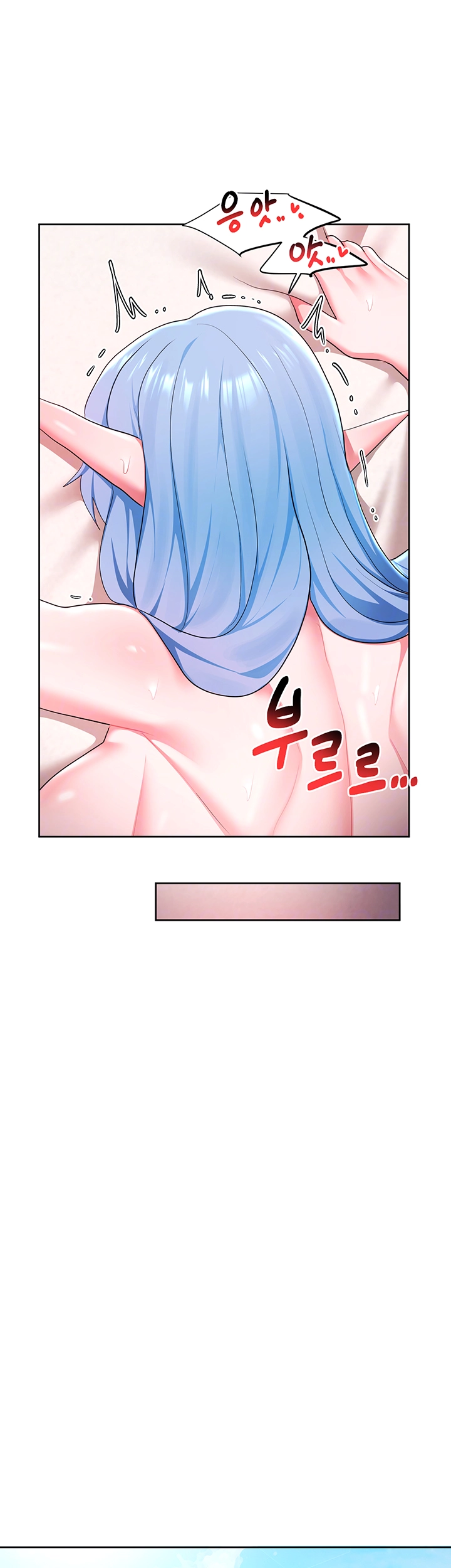 For Sale: Fallen Lady, Never Used Raw Chapter 48 Page 14