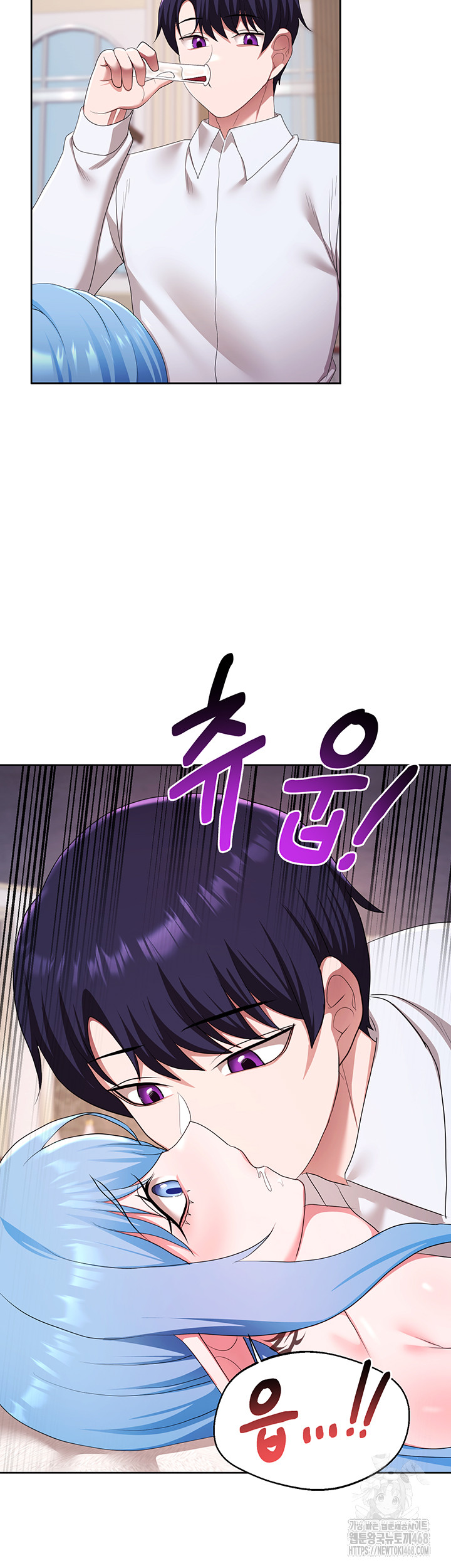 For Sale: Fallen Lady, Never Used Raw Chapter 48 Page 23