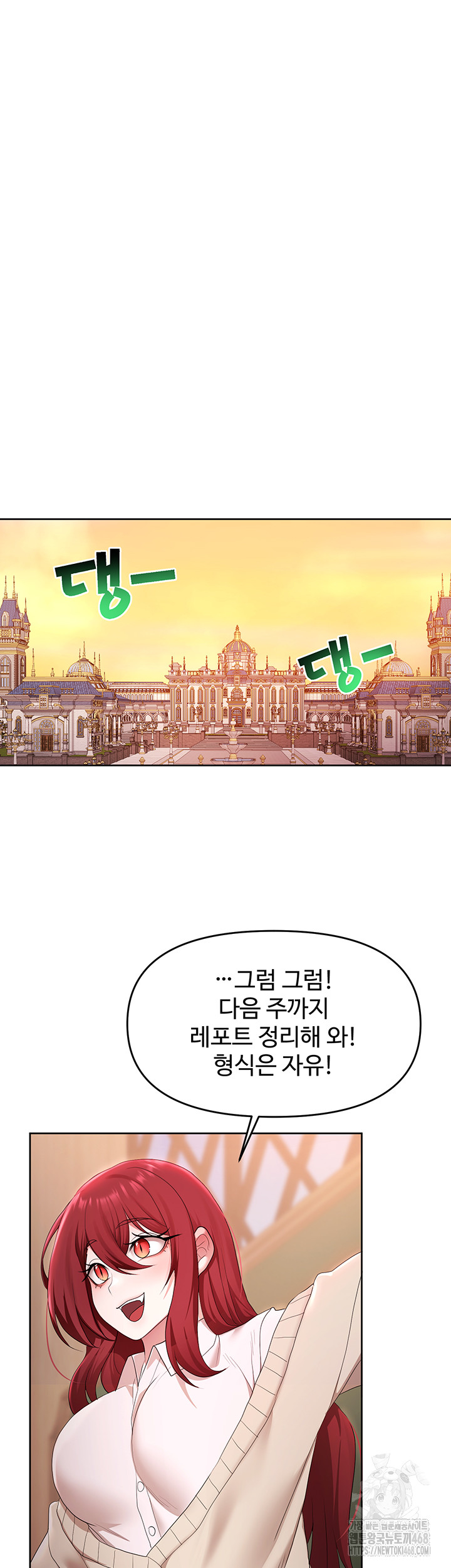 For Sale: Fallen Lady, Never Used Raw Chapter 48 Page 30
