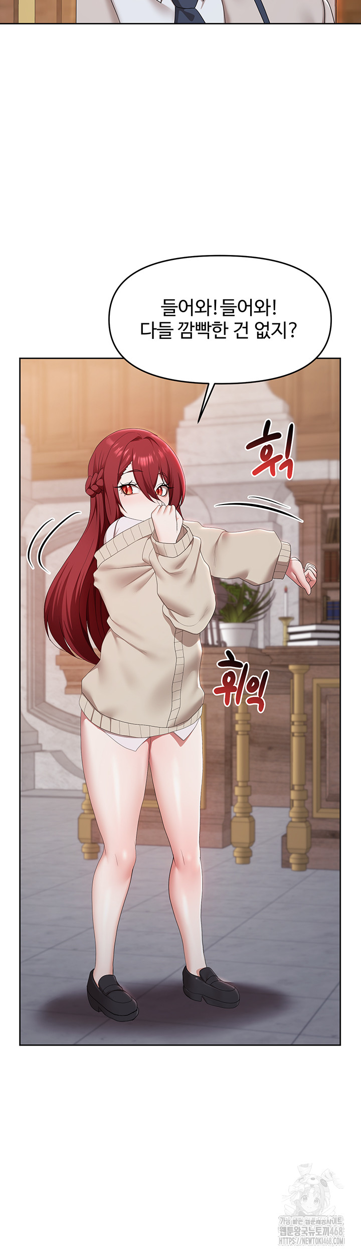 For Sale: Fallen Lady, Never Used Raw Chapter 48 Page 36