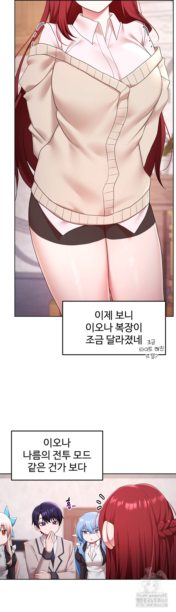 For Sale: Fallen Lady, Never Used Raw Chapter 48 Page 39