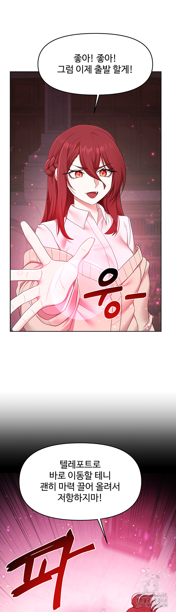 For Sale: Fallen Lady, Never Used Raw Chapter 48 Page 47
