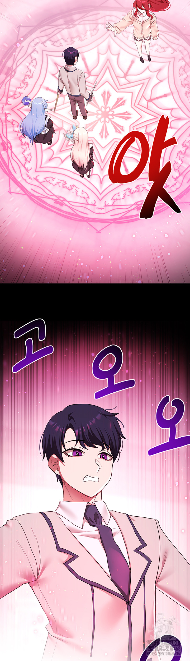 For Sale: Fallen Lady, Never Used Raw Chapter 48 Page 48