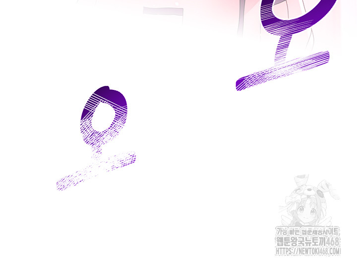 For Sale: Fallen Lady, Never Used Raw Chapter 48 Page 49