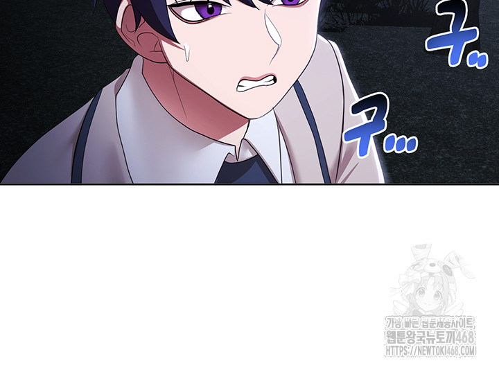 For Sale: Fallen Lady, Never Used Raw Chapter 48 Page 52
