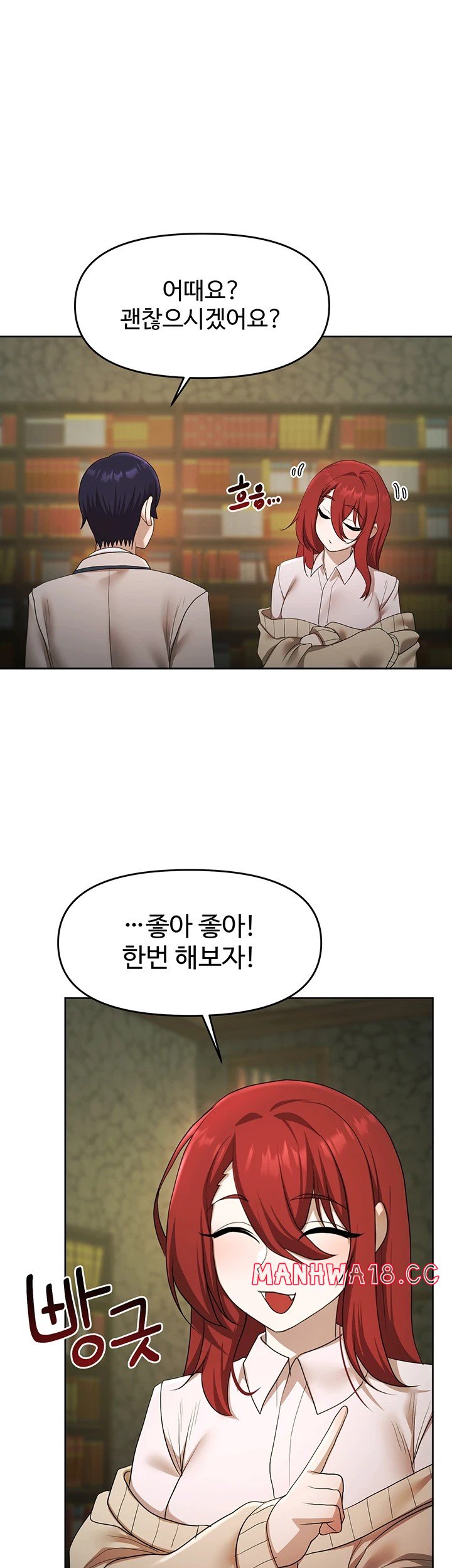 For Sale: Fallen Lady, Never Used Raw Chapter 49 Page 21
