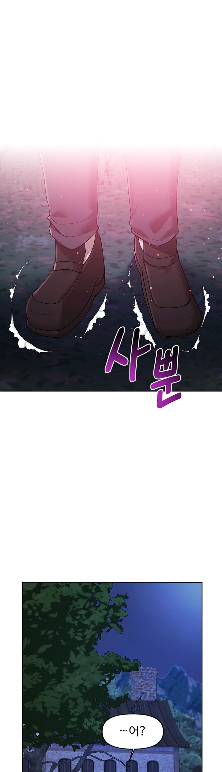 For Sale: Fallen Lady, Never Used Raw Chapter 49 Page 24