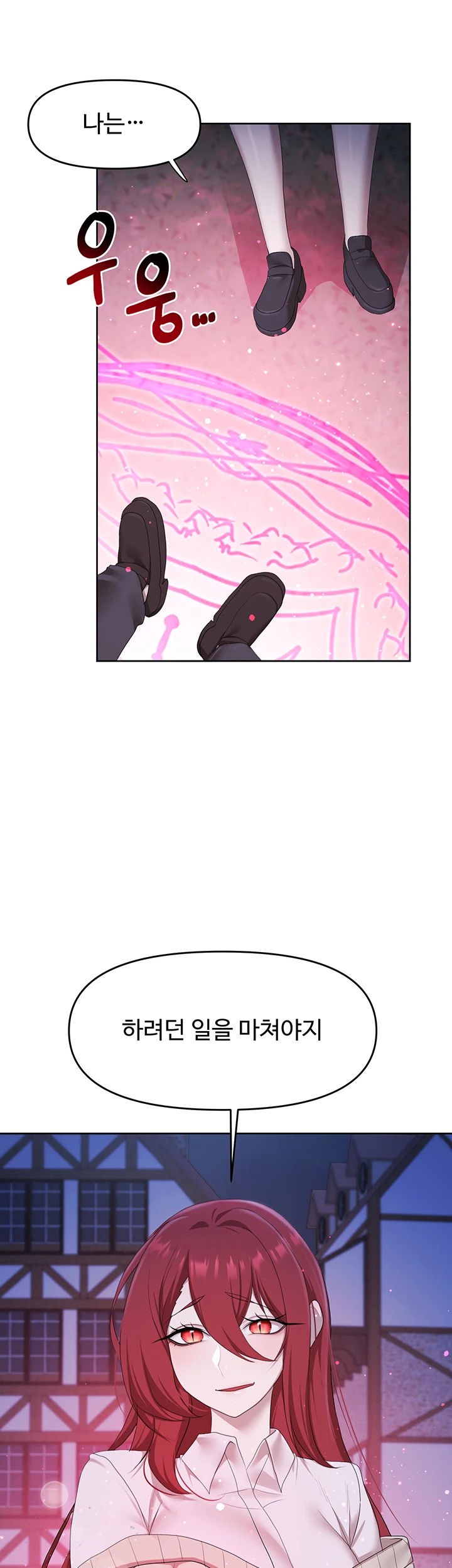 For Sale: Fallen Lady, Never Used Raw Chapter 49 Page 33