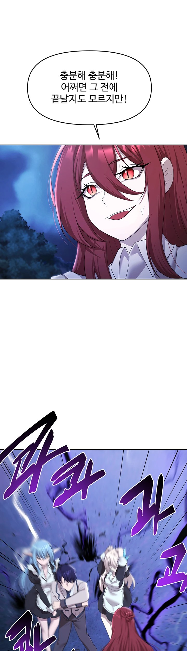 For Sale: Fallen Lady, Never Used Raw Chapter 49 Page 36