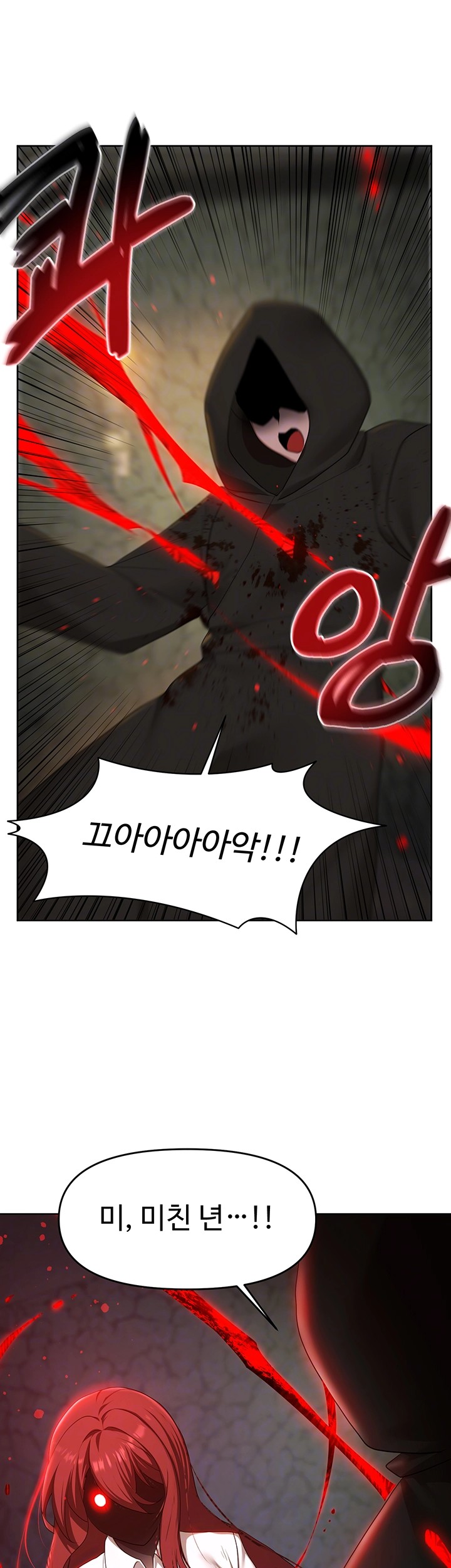 For Sale: Fallen Lady, Never Used Raw Chapter 49 Page 4