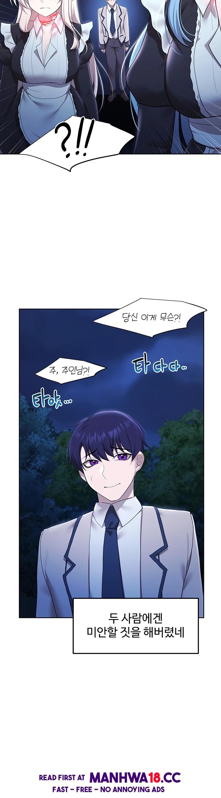 For Sale: Fallen Lady, Never Used Raw Chapter 49 Page 52