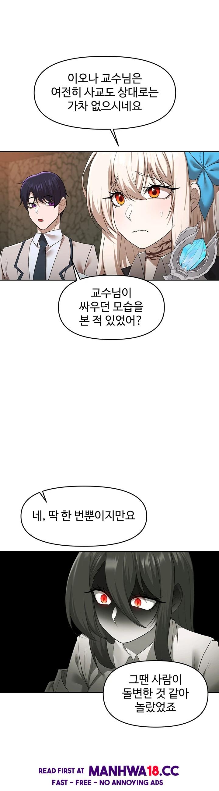 For Sale: Fallen Lady, Never Used Raw Chapter 49 Page 7