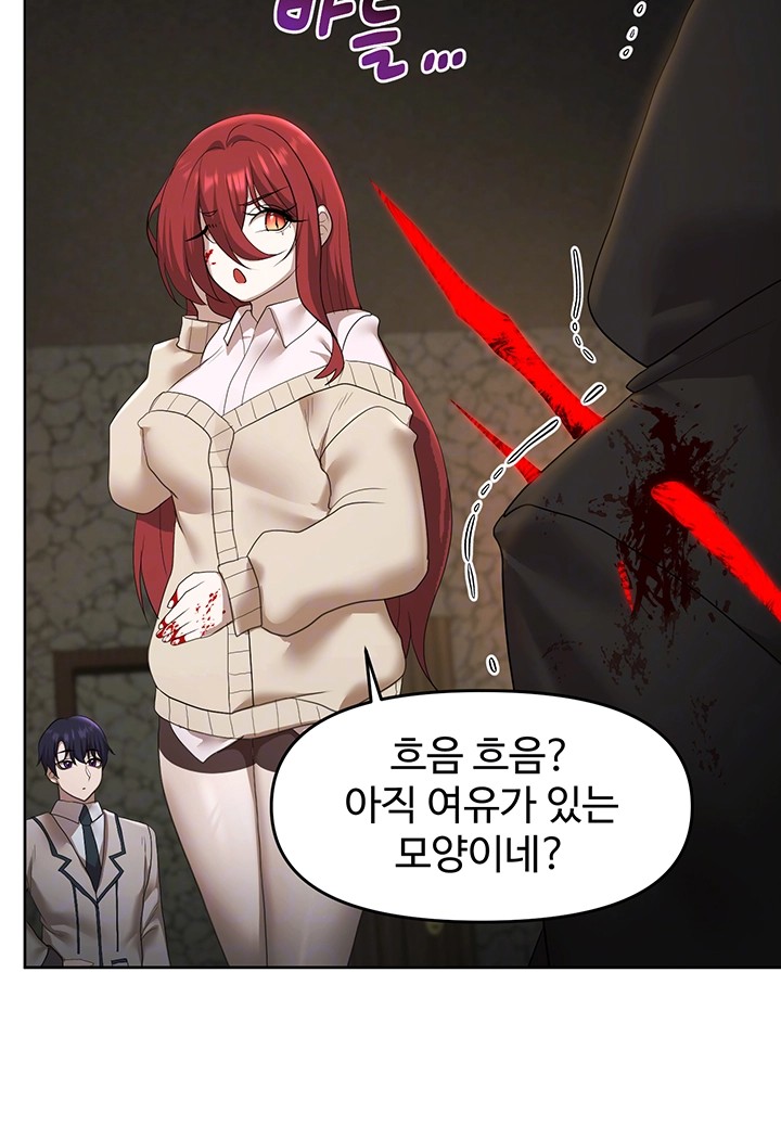 For Sale: Fallen Lady, Never Used Raw Chapter 49 Page 9
