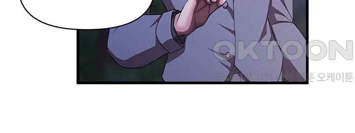For Sale: Fallen Lady, Never Used Raw Chapter 5 Page 14