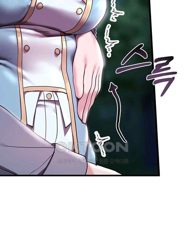 For Sale: Fallen Lady, Never Used Raw Chapter 5 Page 29