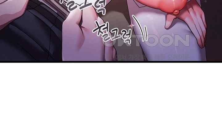 For Sale: Fallen Lady, Never Used Raw Chapter 5 Page 52
