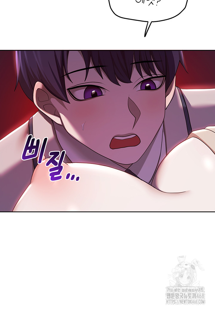 For Sale: Fallen Lady, Never Used Raw Chapter 50 Page 15