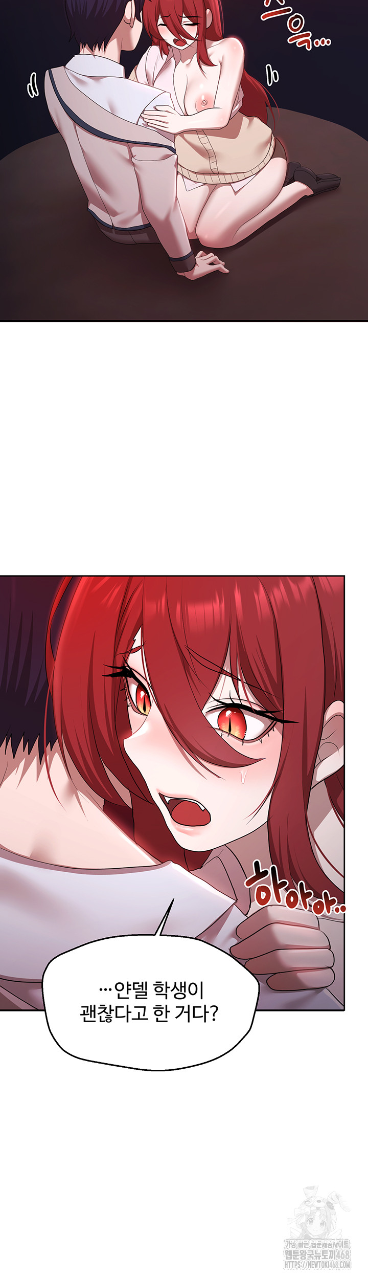For Sale: Fallen Lady, Never Used Raw Chapter 50 Page 29