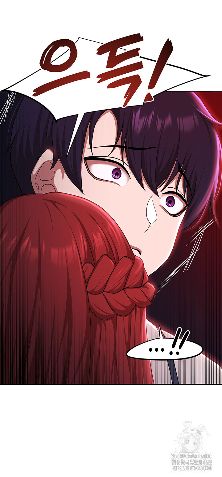For Sale: Fallen Lady, Never Used Raw Chapter 50 Page 30