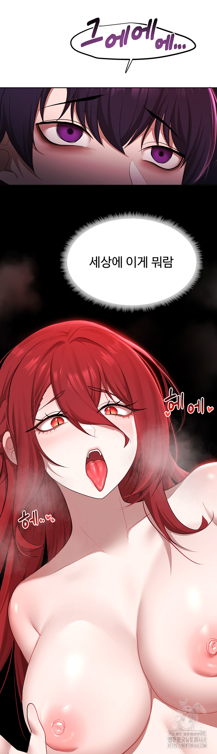 For Sale: Fallen Lady, Never Used Raw Chapter 50 Page 31