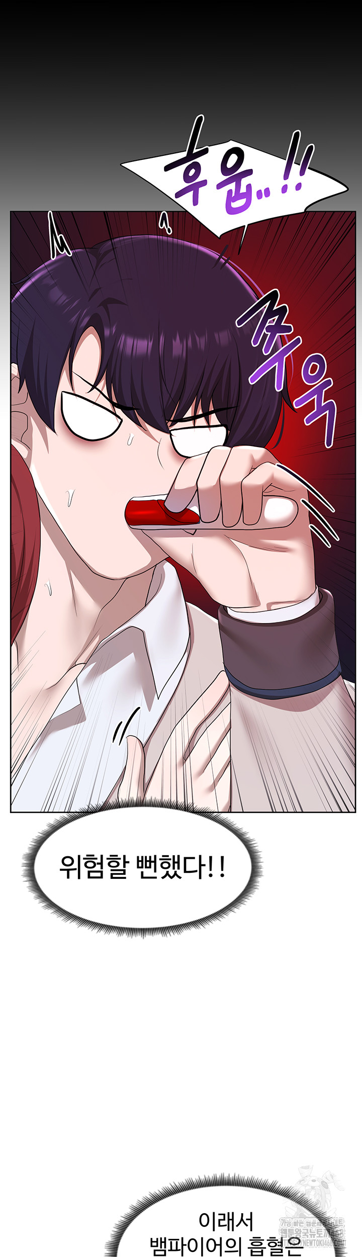 For Sale: Fallen Lady, Never Used Raw Chapter 50 Page 34