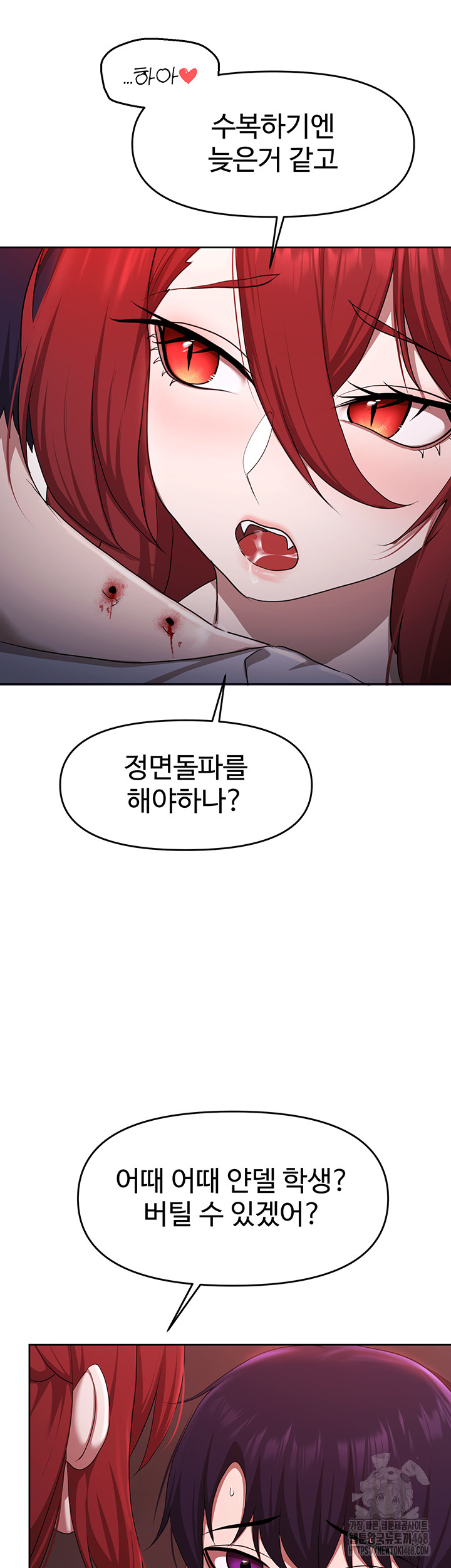 For Sale: Fallen Lady, Never Used Raw Chapter 50 Page 36