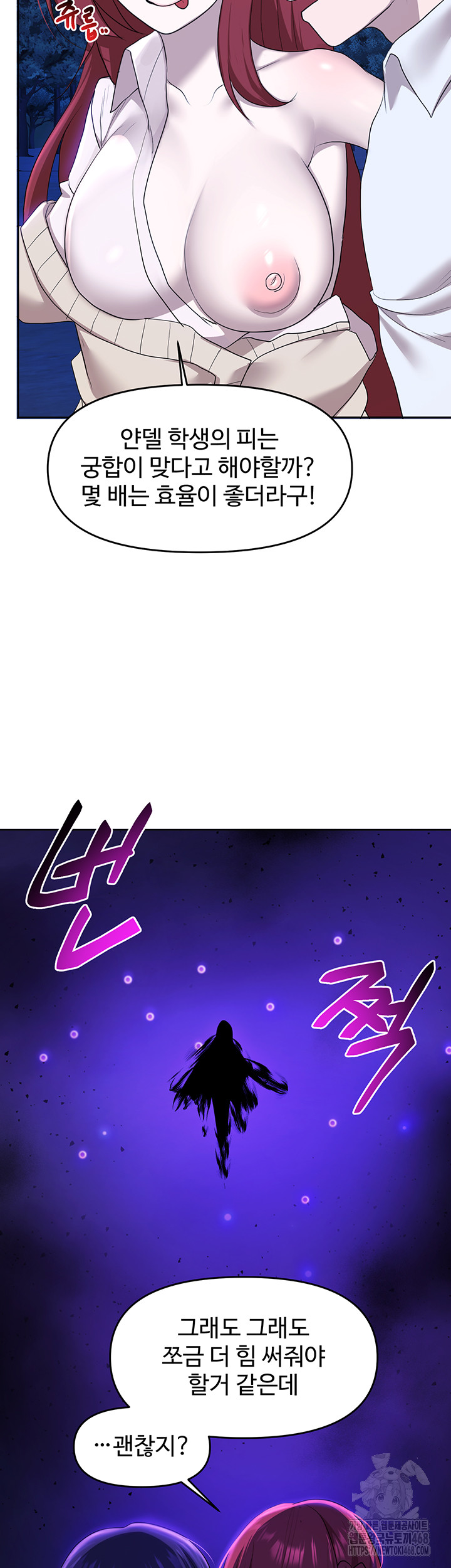 For Sale: Fallen Lady, Never Used Raw Chapter 50 Page 40