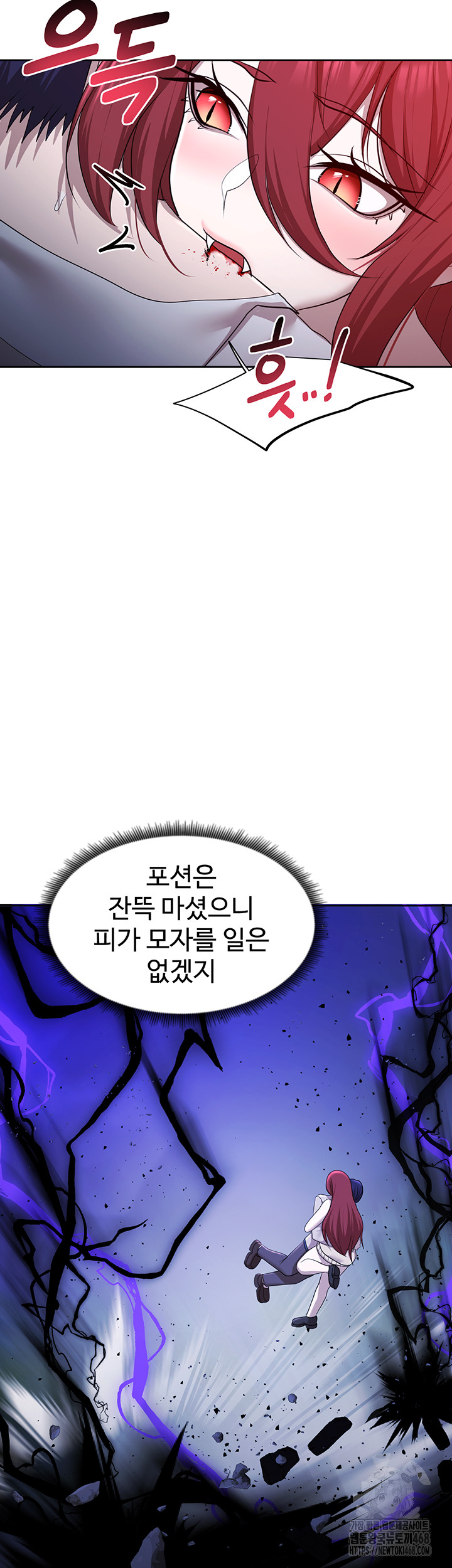 For Sale: Fallen Lady, Never Used Raw Chapter 50 Page 43