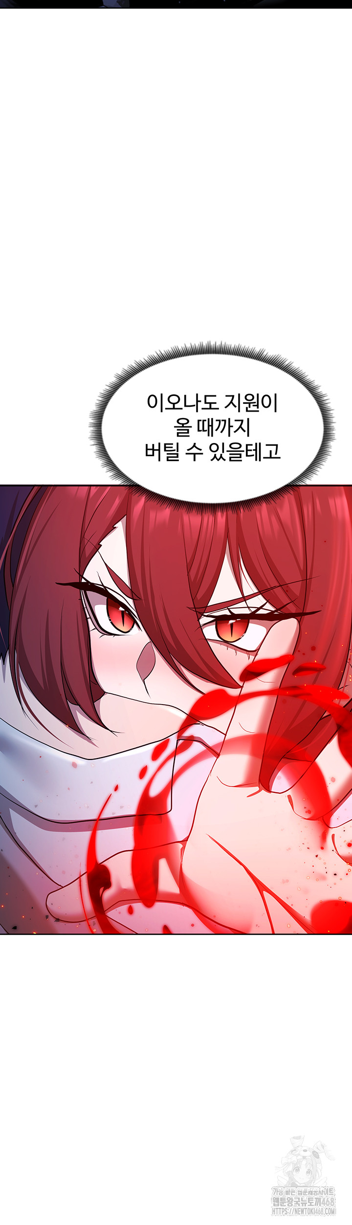 For Sale: Fallen Lady, Never Used Raw Chapter 50 Page 44