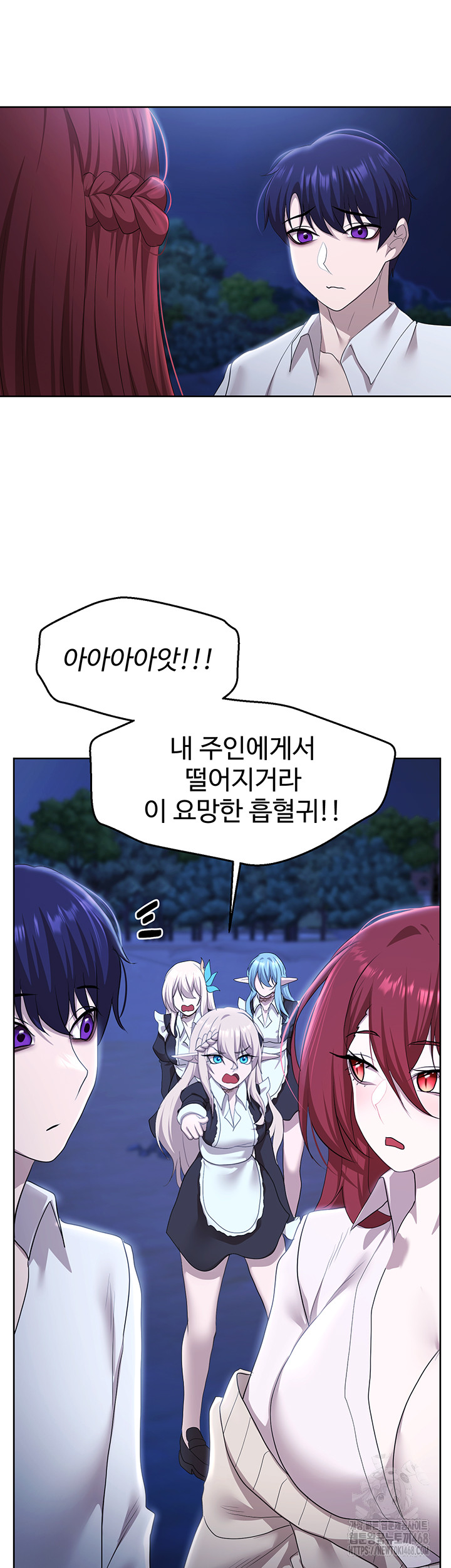 For Sale: Fallen Lady, Never Used Raw Chapter 50 Page 52