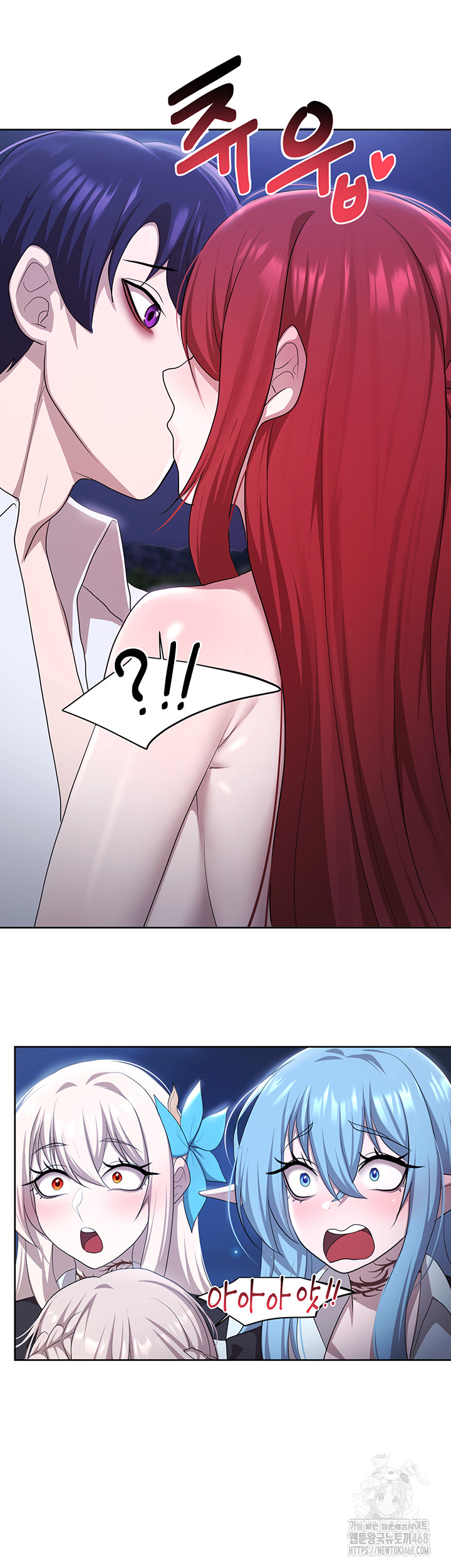 For Sale: Fallen Lady, Never Used Raw Chapter 50 Page 56