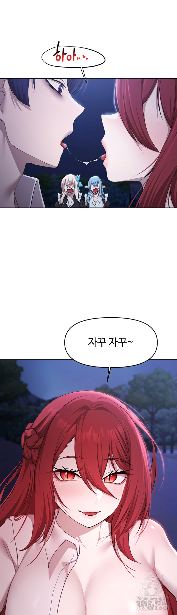 For Sale: Fallen Lady, Never Used Raw Chapter 50 Page 58