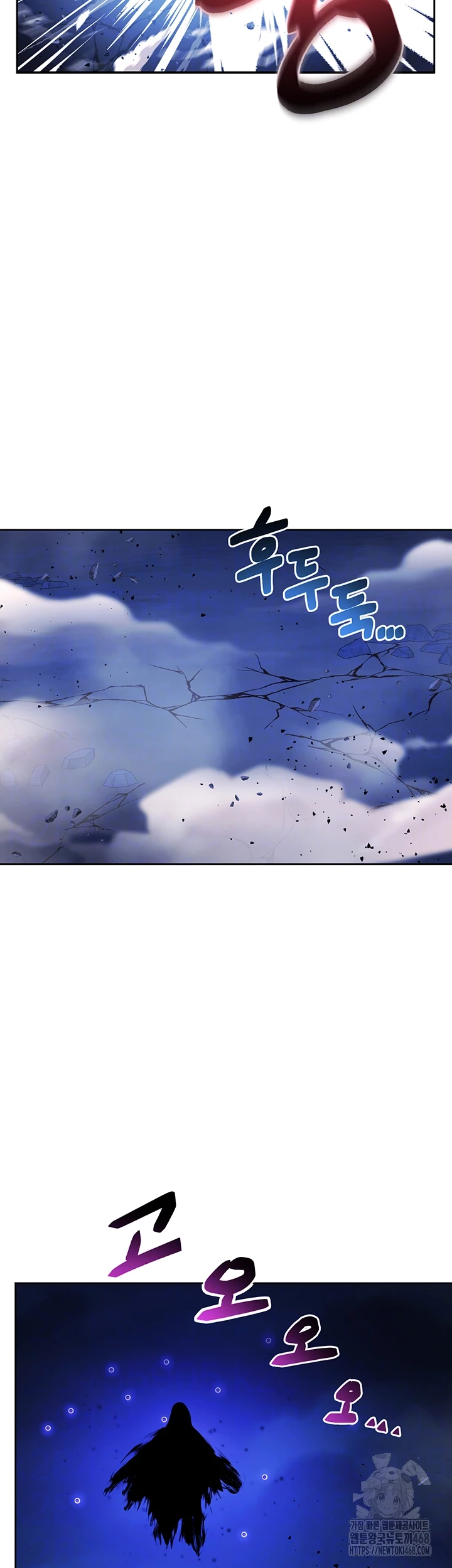 For Sale: Fallen Lady, Never Used Raw Chapter 50 Page 6