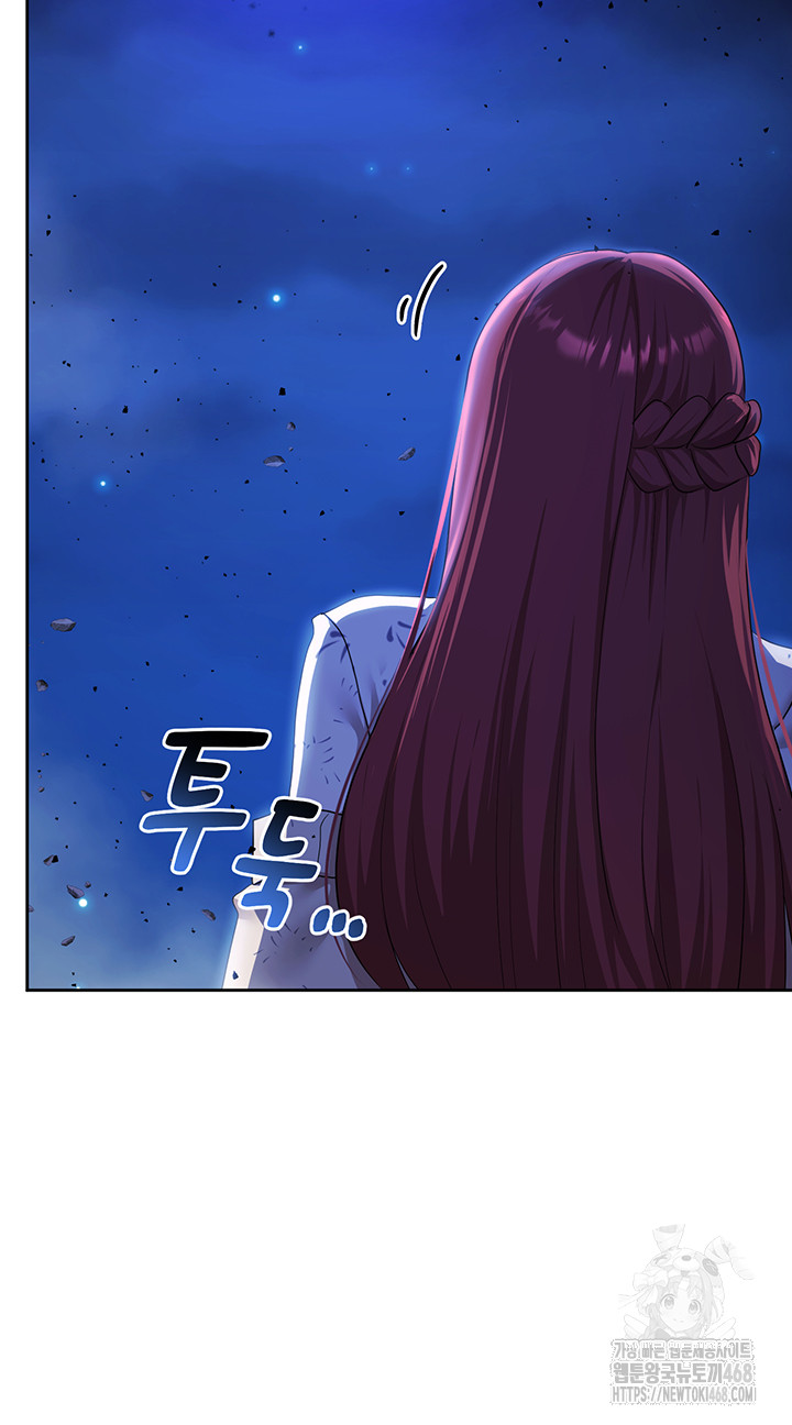 For Sale: Fallen Lady, Never Used Raw Chapter 50 Page 7