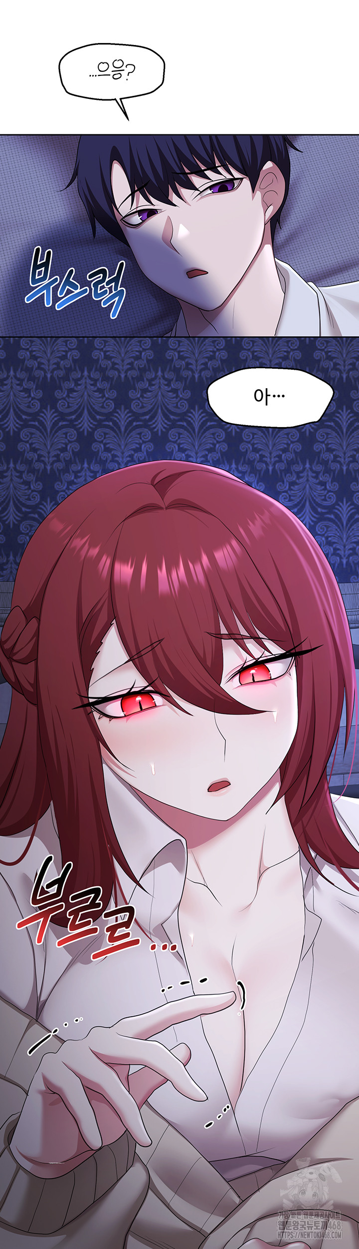 For Sale: Fallen Lady, Never Used Raw Chapter 51 Page 23