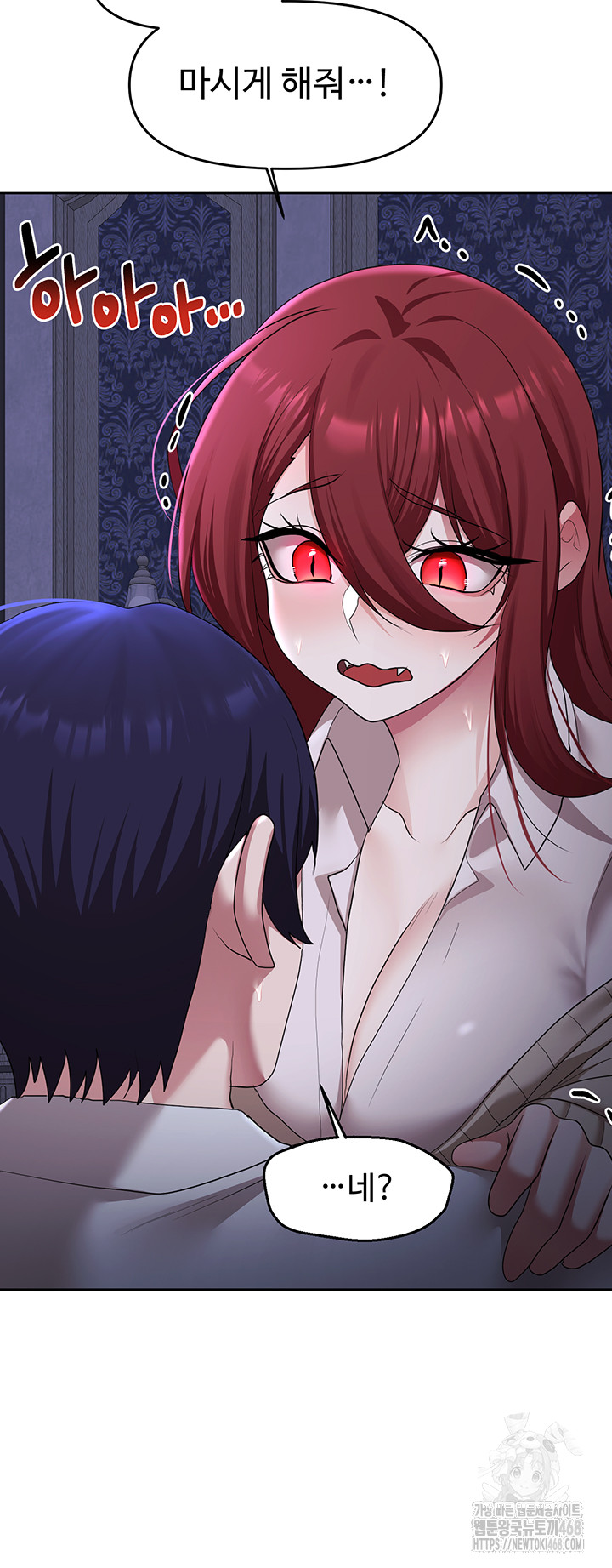 For Sale: Fallen Lady, Never Used Raw Chapter 51 Page 28