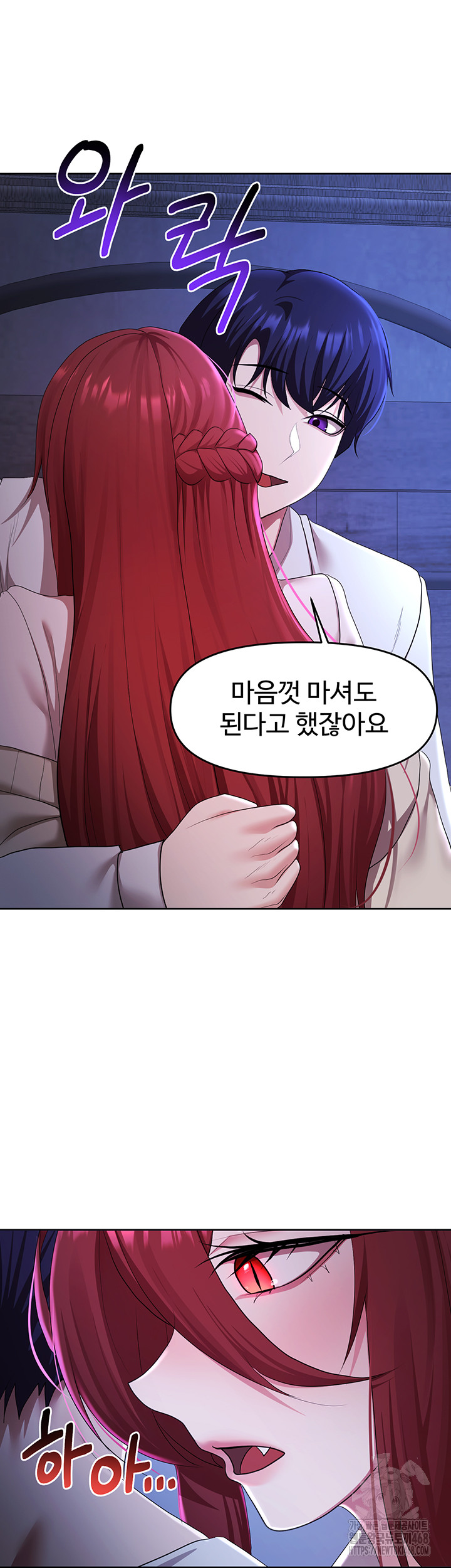 For Sale: Fallen Lady, Never Used Raw Chapter 51 Page 32