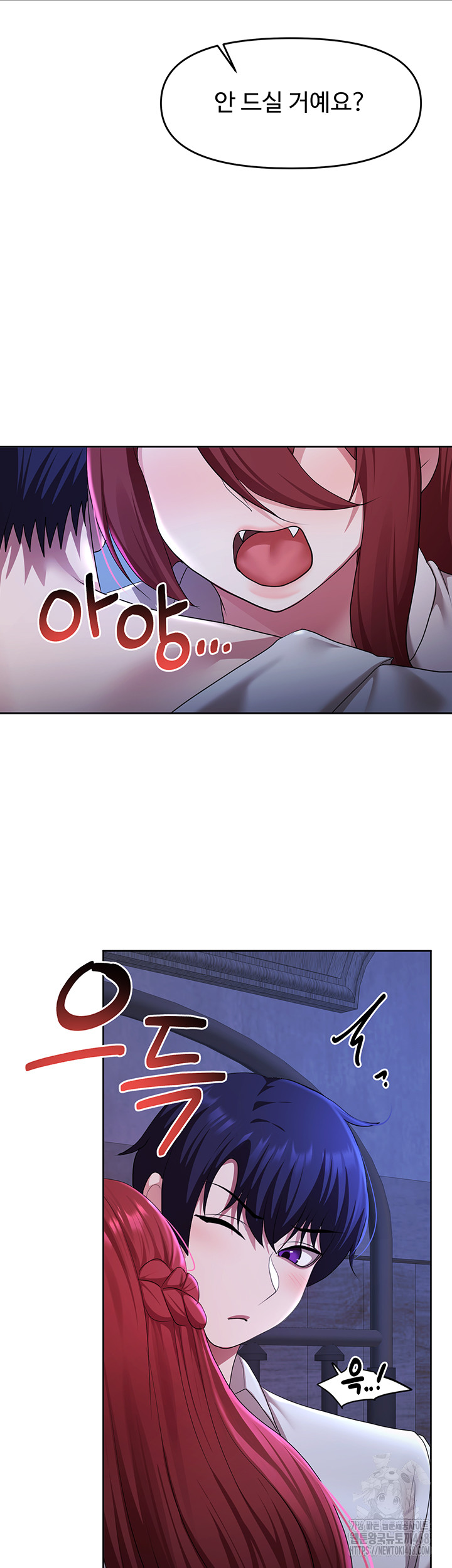 For Sale: Fallen Lady, Never Used Raw Chapter 51 Page 33