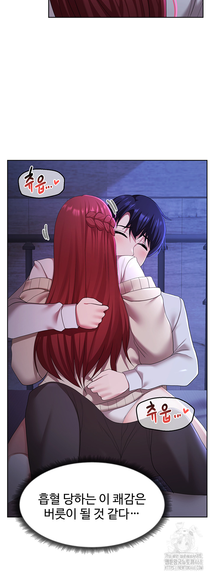 For Sale: Fallen Lady, Never Used Raw Chapter 51 Page 34