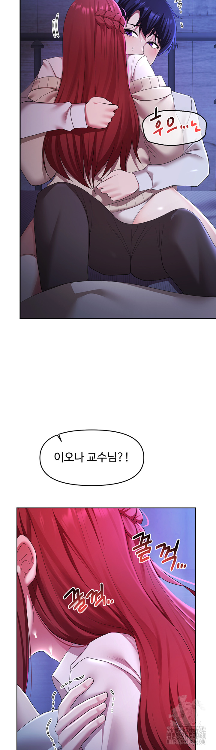 For Sale: Fallen Lady, Never Used Raw Chapter 51 Page 36