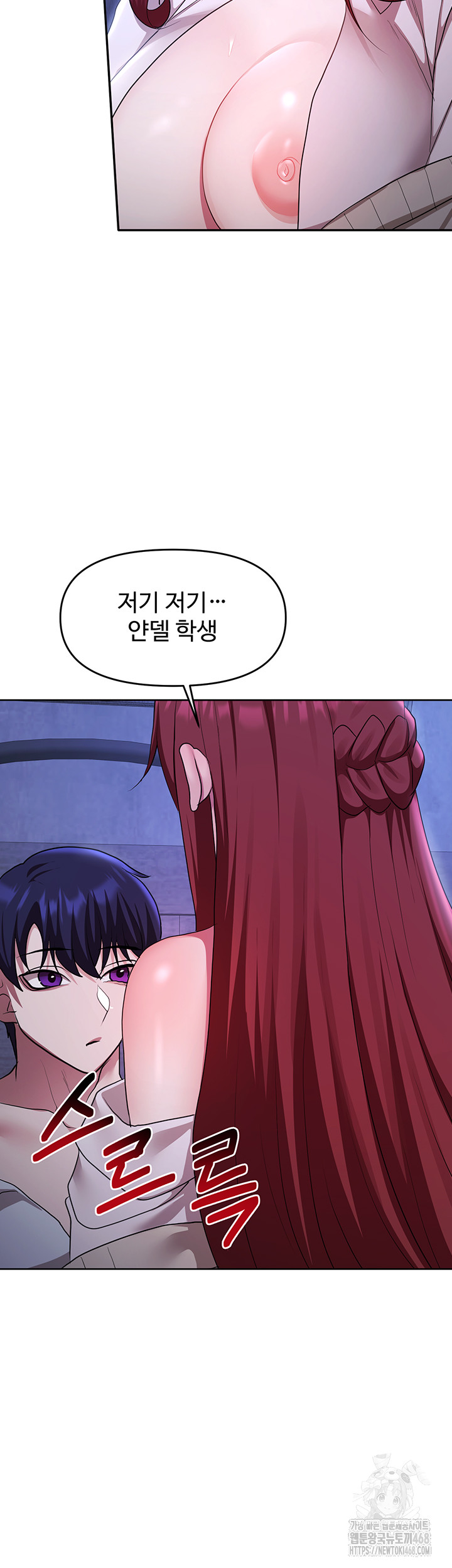 For Sale: Fallen Lady, Never Used Raw Chapter 51 Page 41